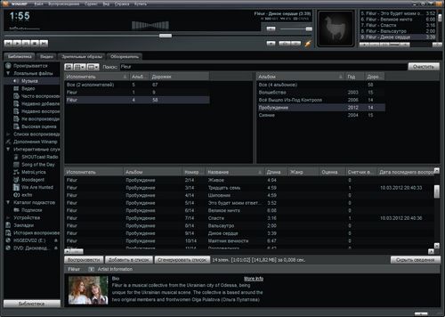 Winamp Pro [Crack] [Updated] [For Mac and Windows] Download Winamp